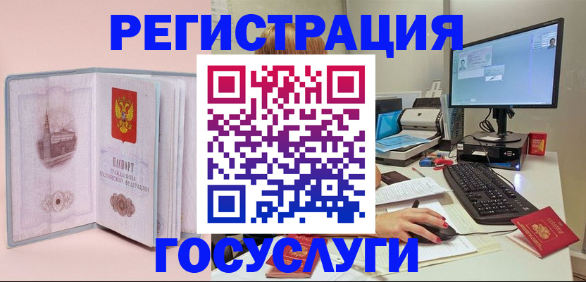 прописка в квартире в Сергиевом Посаде